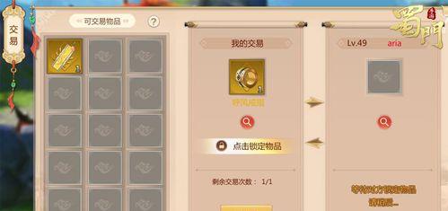《六龙争霸3D》游戏苍龙技能加点攻略（教你如何正确加点苍龙技能）