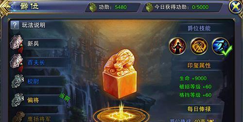《六龙争霸3D》游戏中如何获得马草（探索游戏世界）