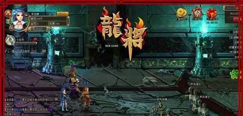 《龙将》90级武将攻略之武将选择技巧（从属性）