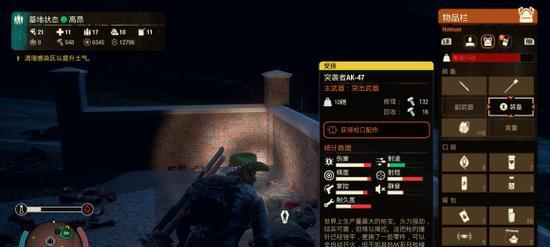 《腐烂国度2》游戏设施全解锁攻略（打造完美基地）