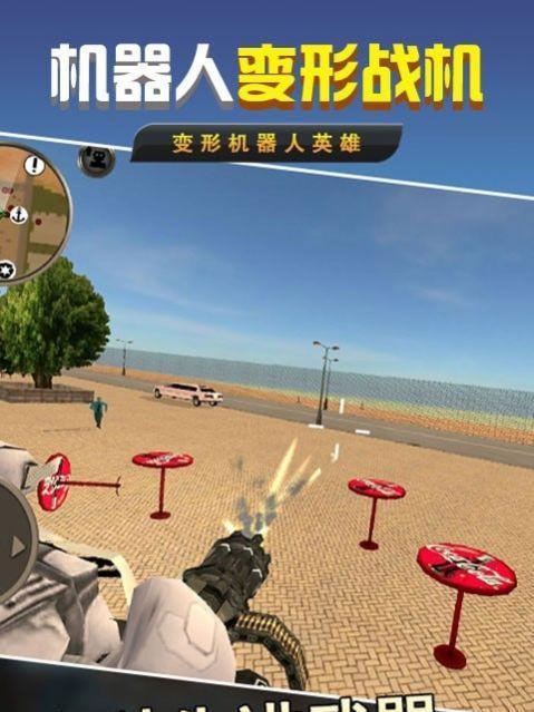 《废土3》前期无敌机器人对付方法（如何击败前期无敌机器人）