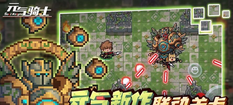 地牢守护者（掌控强大伙伴）