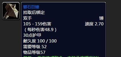 地牢守护者（骑士剑舞路障的攻击）