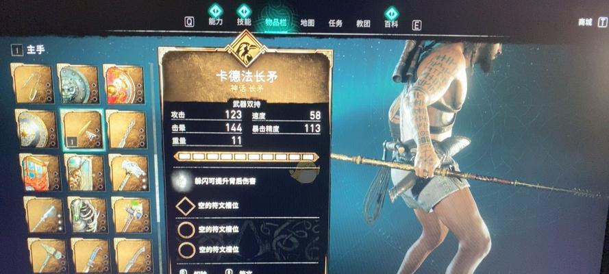 地牢守护者（探索游戏中猎人的强力陷阱技能）