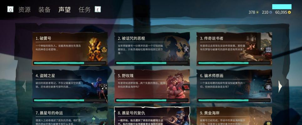 《盗贼之海》游戏物资重要性剖析（打造稳固防线）