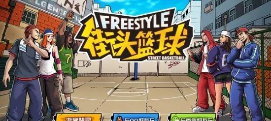 《潮人入侵》（游戏攻略大揭秘）
