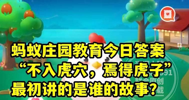 超级鸭子（探索超级鸭子的成长历程）