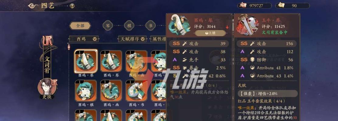 《常樱之花获取攻略》（解锁花海之旅）