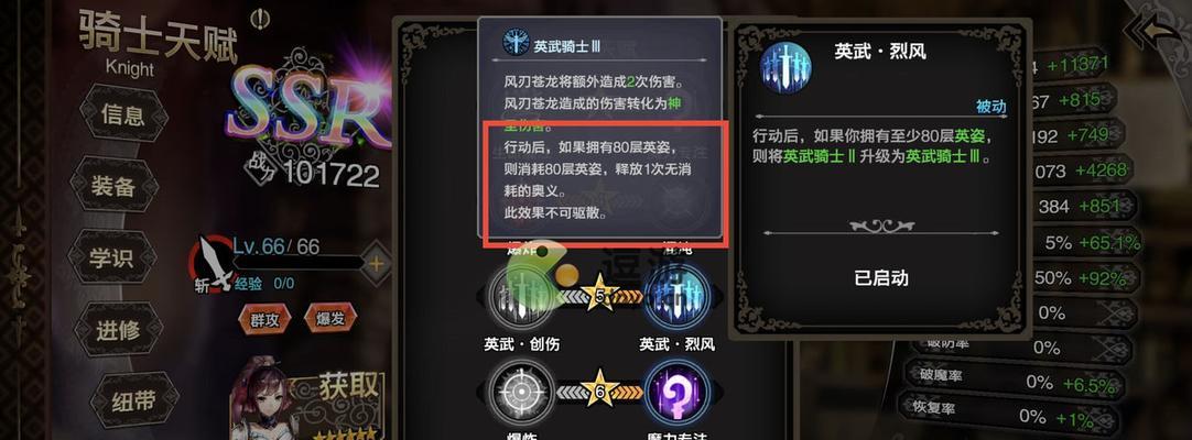 《以苍之纪元》装备获得指南（轻松获得最强装备）