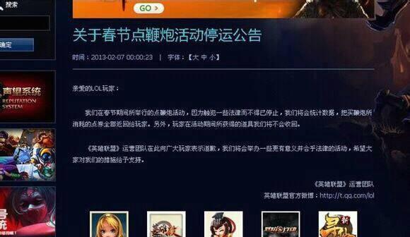 王者荣耀新春鞭炮获得攻略（如何在游戏中获得新春鞭炮）