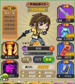 碧血剑手游红卡获取攻略（如何快速获得碧血剑手游红卡）