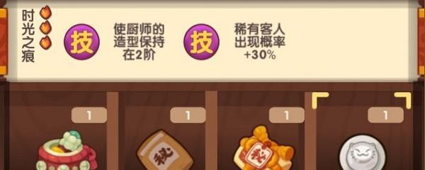 《以爆炒江湖攻略》主线任务详解（揭秘江湖风云）