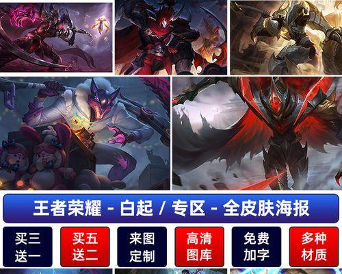 探寻白起游戏的乐趣（一个超乎想象的游戏世界）