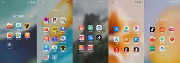 OPPO云登录app在游戏领域中的可靠性（探究OPPO云登录app在游戏体验中的优势与劣势）