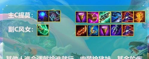 如何正确地以CD锤石出装（玩转游戏）