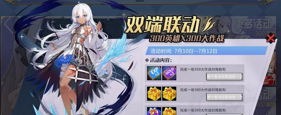 《300大作战》英雄分类详解（带你了解300大作战全英雄类型）