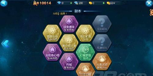 以苍穹变手游攻略（从新手到高手）