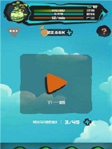 跟我一起摇摆，踩着节拍游戏（跳跃音乐与你同行）