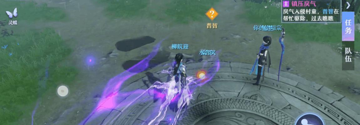 《梦幻新诛仙》玄晶获取攻略（掌握这些技巧）