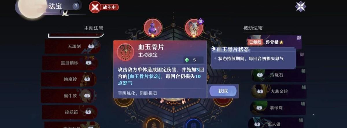 《梦幻新诛仙》中雀灵培养全攻略（轻松掌握雀灵培养方法）