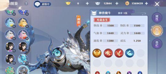 《梦幻新诛仙》游戏中菩提天枢的神奇力量（菩提天枢在游戏中的作用及如何获取）