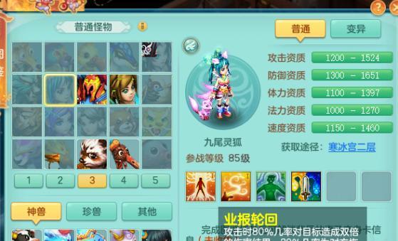 《梦幻新诛仙》45级精英据点通关攻略（掌握这些技巧）