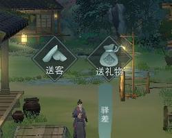 《江湖悠悠》门派性格选择解析（如何选择适合自己的门派）