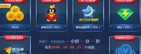 大唐无双如何快速升级（玩家必读）