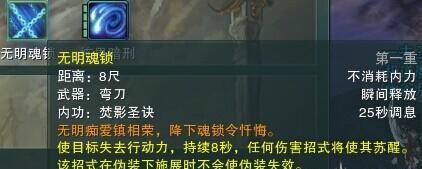 探究秘籍在游戏中的作用（秘籍带来的游戏体验与影响）
