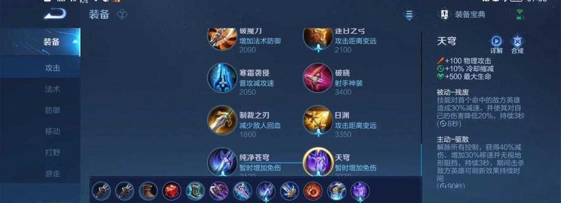刘邦铭文解读（游戏化的历史探索）