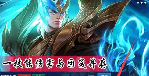 《以凯最强铭文搭配攻略》（掌握“逆流之时”奠定胜局）
