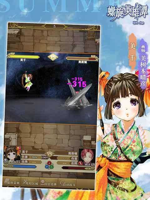 《以卡牌少女手游》玩法详解（全面了解游戏玩法）