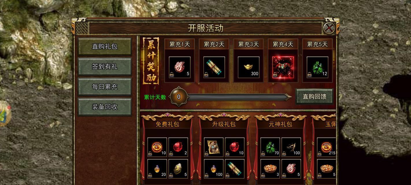 如何玩转决战沙城（一场攻守兼备的游戏盛宴）
