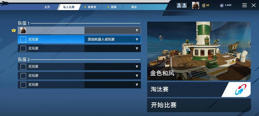 玩转电脑人，游戏世界尽在掌握（操作指南、游戏攻略、技巧分享）