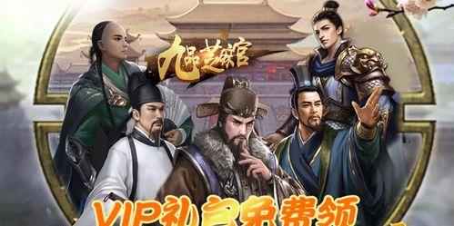 《以极品芝麻官衙门怎么冲榜》（从游戏规则到玩法攻略）