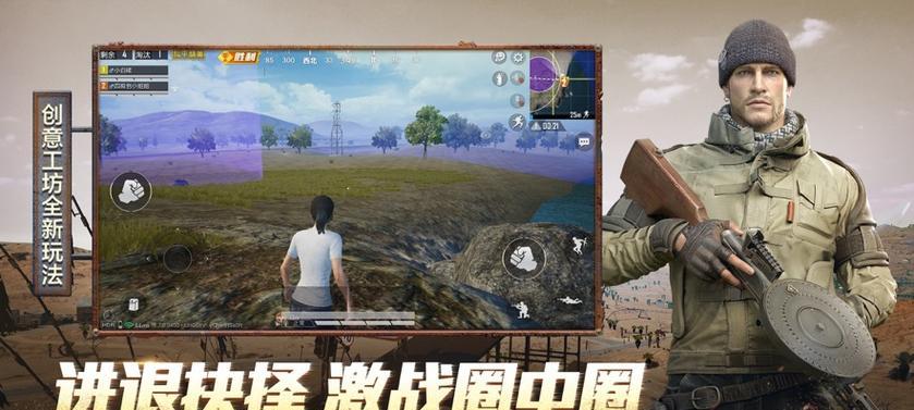 《火力对决》对战模式玩法全解析（游戏玩家必看）