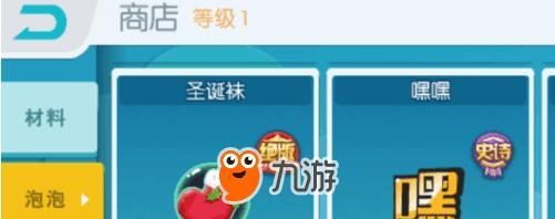 欢乐球吃球怎么吐球分裂（玩转游戏）