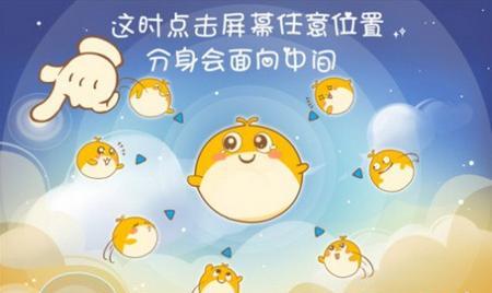 《欢乐球吃球合体攻略大全》（如何游戏中合理组合球员）