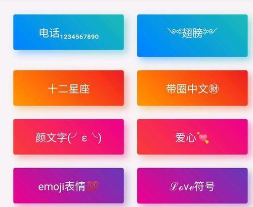 《欢乐球吃球空白名字打法大揭秘》（小球变大球）