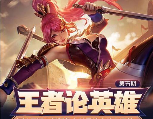 探秘花木兰游戏世界（打造古代战场）