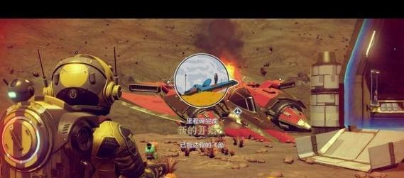 《无人深空》新手如何快速积累财富（掌握这个关键技巧）