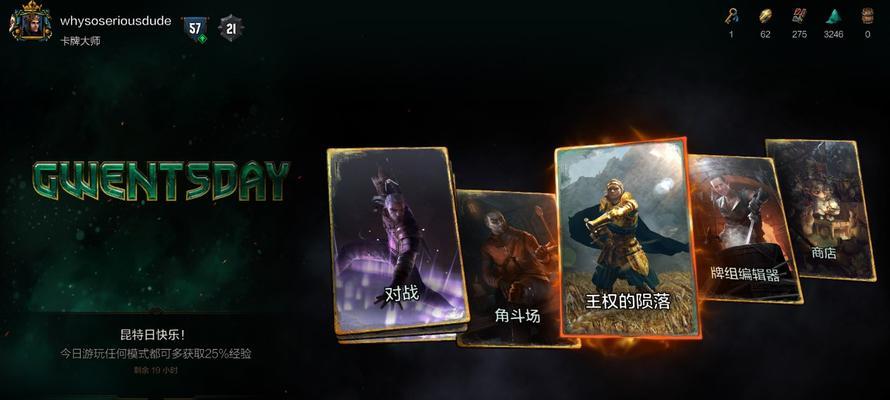 《巫师之昆特牌》游戏通用状态坚韧详解（探索坚韧）