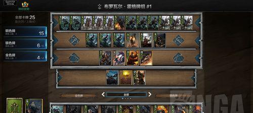 《巫师之昆特牌》游戏中松鼠党专属和谐详解（深入了解松鼠党的使用策略与技巧）