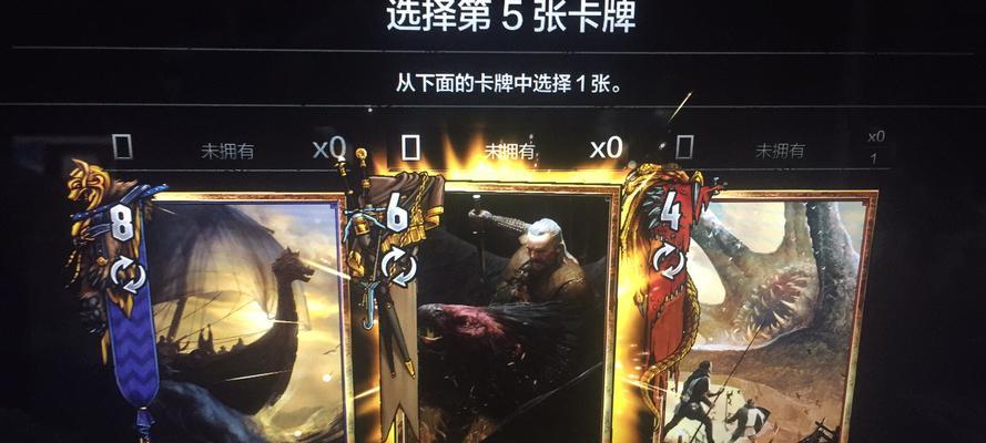 维瑟米尔（探寻维瑟米尔的英雄传说）