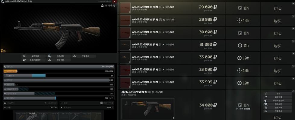 《逃离塔科夫》游戏中炙热能量棒的神奇作用（游戏中使用炙热能量棒的关键技巧与策略）