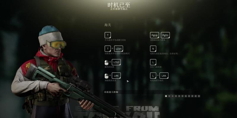 《逃离塔科夫》中西鲱罐头的重要作用（如何在游戏中充分利用西鲱罐头的功能与优势）