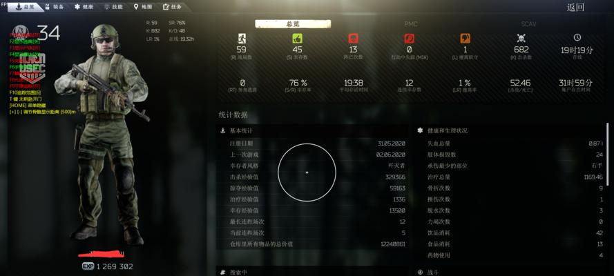 《逃离塔科夫》游戏护甲损耗机制揭秘（探索游戏中护甲耐久度如何影响角色生存）