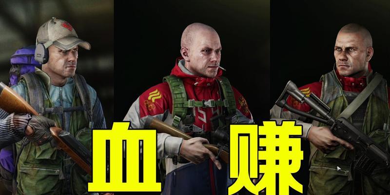 《逃离塔科夫》游戏中Humpback鲑鱼罐头的神奇作用（探索塔科夫世界的必备良药）