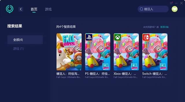 糖豆人（掌握游戏技巧）