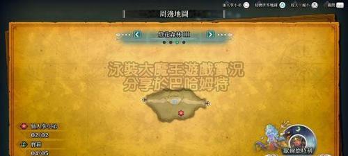 圣剑传说3（杜兰战士属性点分配及技能选择详解）